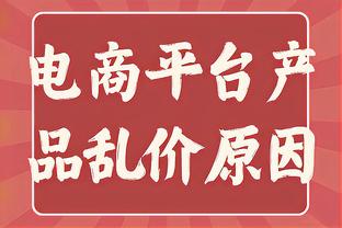 内线告急！Scotto：尼克斯与中锋斯卡平采夫签下一份双向合同